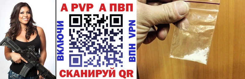 цена   omg зеркало  A-PVP мука  Малая Вишера 