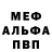 Первитин кристалл Sniper Gaming