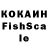 Кетамин VHQ Bereza Bereza