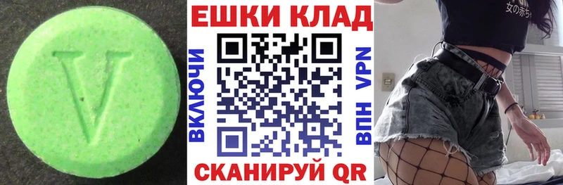 mega рабочий сайт Малая Вишера Экстази бентли