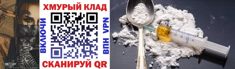 цены   Малая Вишера  Героин герыч 