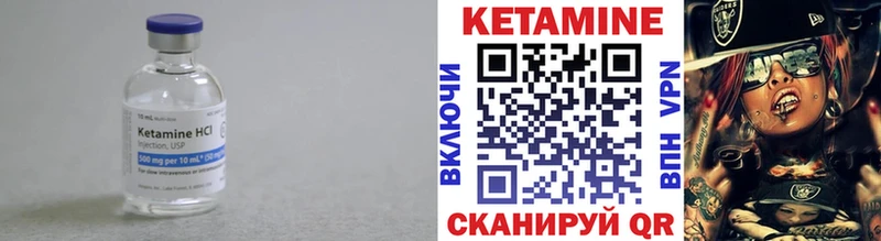 КЕТАМИН VHQ  купить наркотики цена  Малая Вишера 