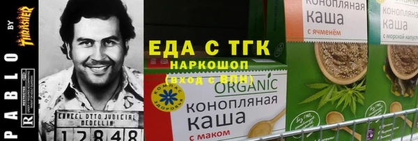 мяу мяу кристалл Белоозёрский