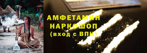 соль курить ск Белокуриха