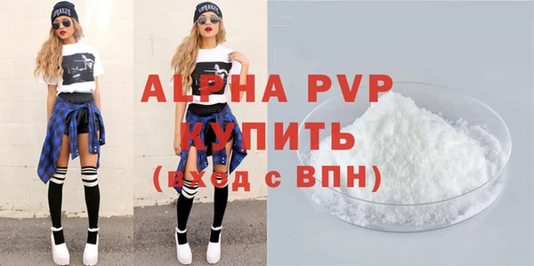 соль курить ск Белокуриха
