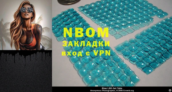 MDMA Беломорск