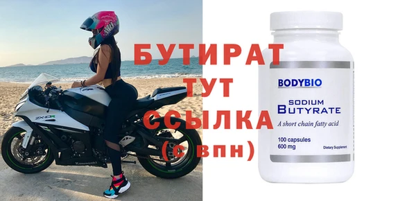 соль ск Ступино