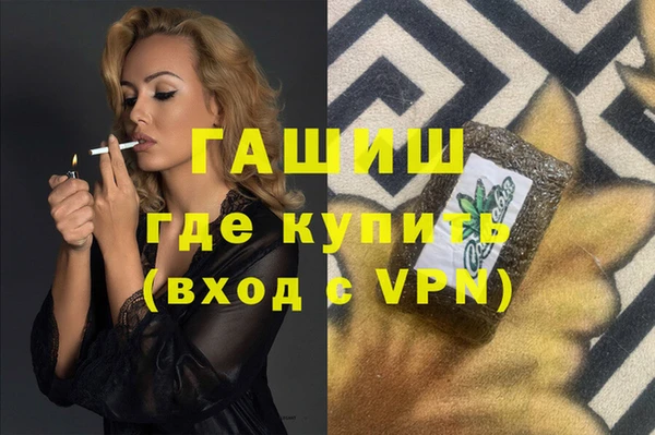 соль курить ск Белокуриха