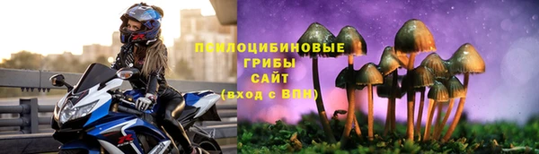 мяу мяу кристалл Белоозёрский