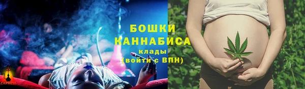 мяу мяу кристалл Белоозёрский