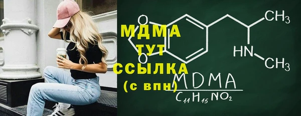 мяу мяу кристалл Белоозёрский