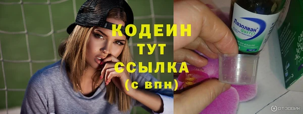 MDMA Беломорск