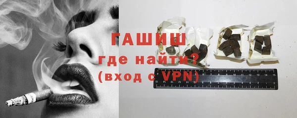 соль курить ск Белокуриха