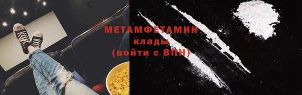 соль курить ск Белокуриха