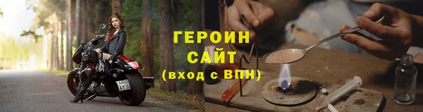 соль курить ск Белокуриха