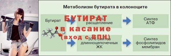 мяу мяу кристалл Белоозёрский