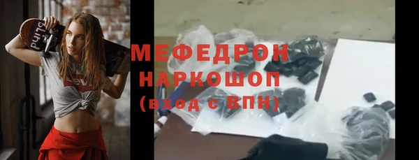 MDMA Беломорск