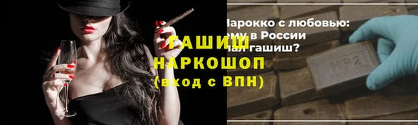соль курить ск Белокуриха