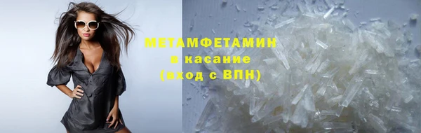 мяу мяу кристалл Белоозёрский