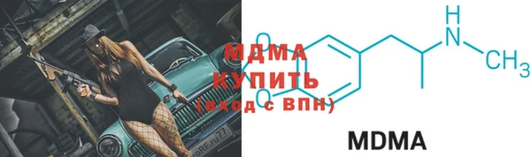 мяу мяу кристалл Белоозёрский