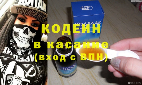 мяу мяу кристалл Белоозёрский