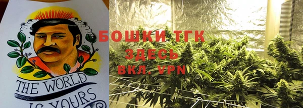 мяу мяу кристалл Белоозёрский