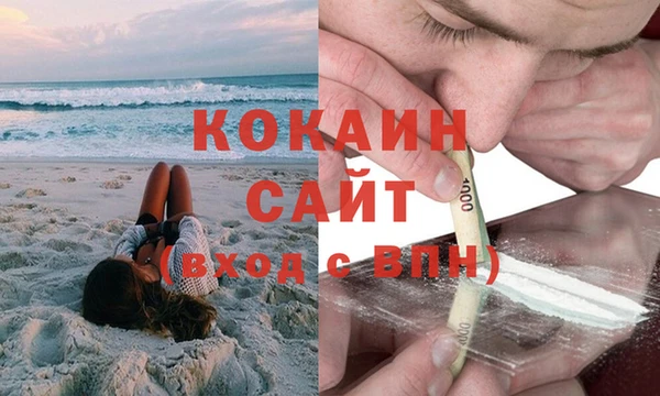 MDMA Беломорск