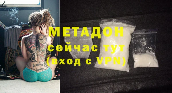 MDMA Беломорск
