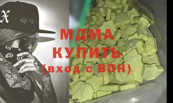 мяу мяу кристалл Белоозёрский