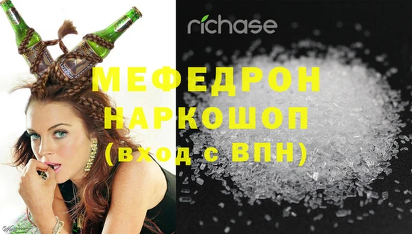 соль курить ск Белокуриха