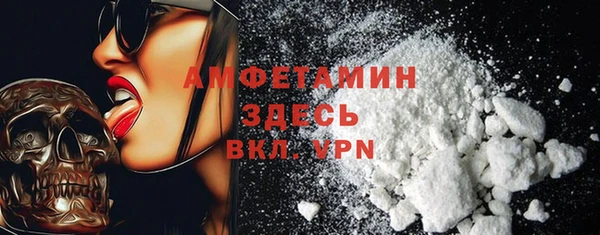 соль курить ск Белокуриха
