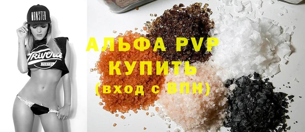 мяу мяу кристалл Белоозёрский