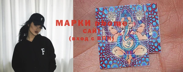 мяу мяу кристалл Белоозёрский