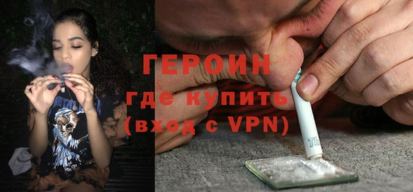 мяу мяу кристалл Белоозёрский