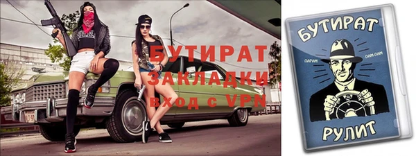 мяу мяу кристалл Белоозёрский