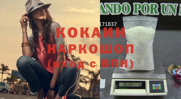 мяу мяу кристалл Белоозёрский