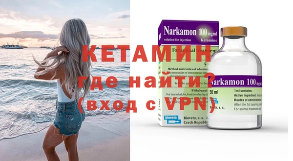 мяу мяу кристалл Белоозёрский