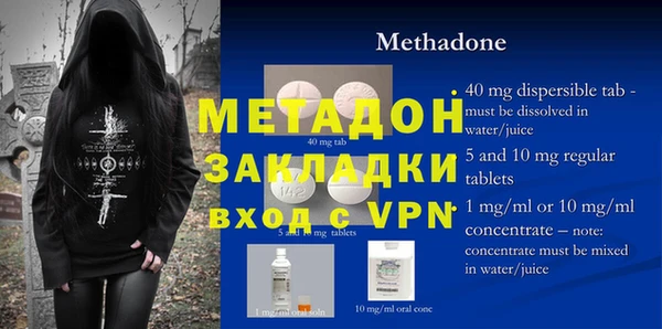 MDMA Беломорск