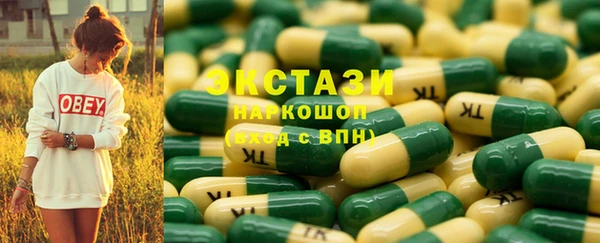 соль курить ск Белокуриха