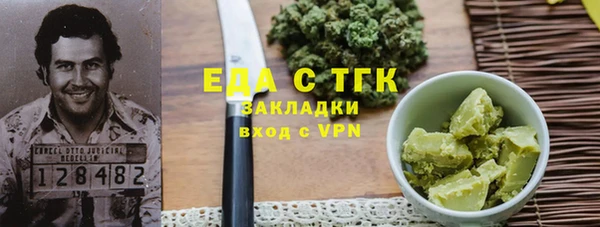 MDMA Беломорск