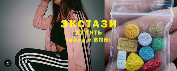 MDMA Беломорск