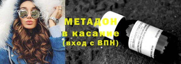 MDMA Беломорск