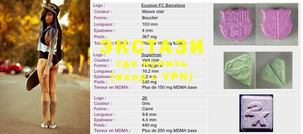 MDMA Беломорск