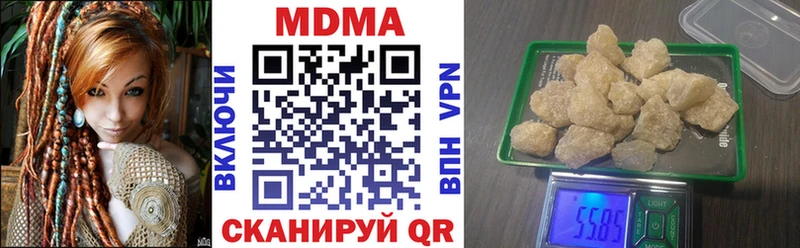 MDMA VHQ  дарнет шоп  Малая Вишера 