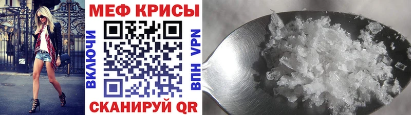 цены   Малая Вишера  ссылка на мегу рабочий сайт  Мефедрон VHQ 
