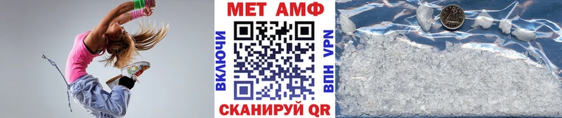 МЕТАМФЕТАМИН кристалл  OMG ссылка  Малая Вишера 