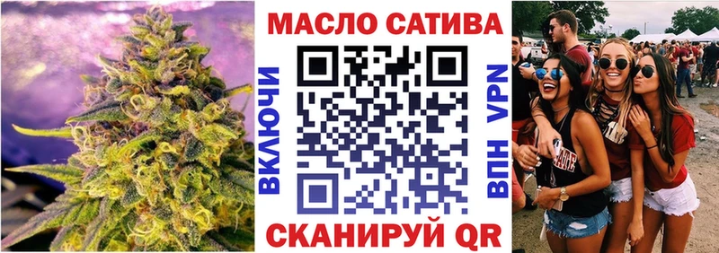 Дистиллят ТГК THC oil  Малая Вишера 